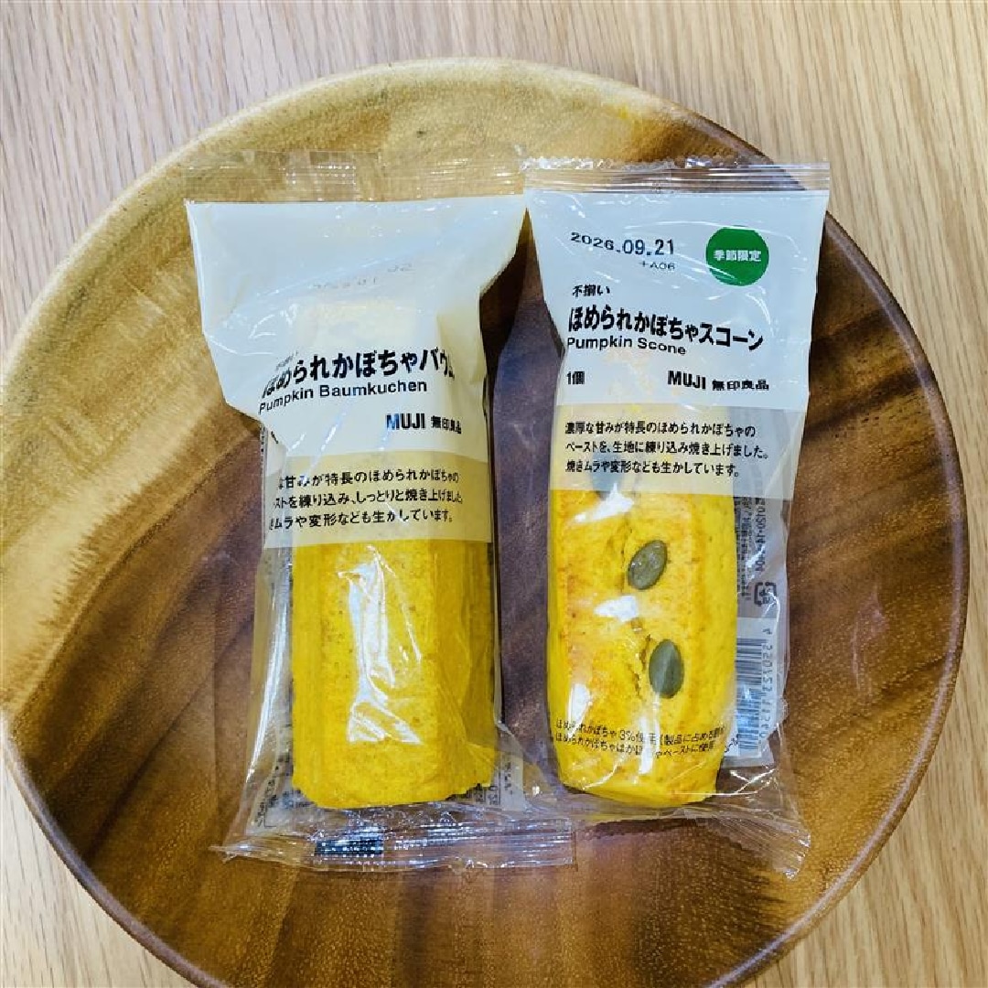 【ららぽーとEXPOCITY】季節限定!! ほめられかぼちゃのお菓子が入荷しました。_5t1W9f