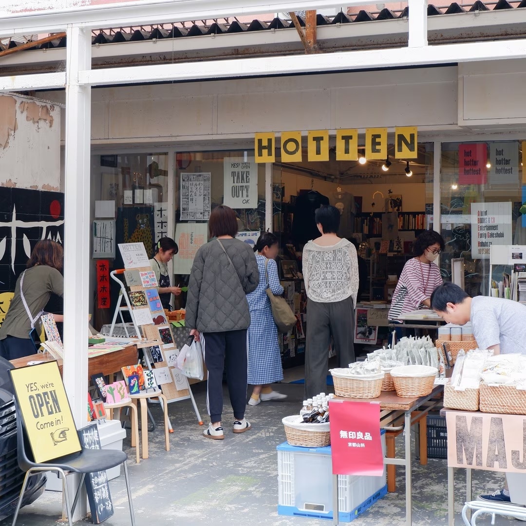 【京都山科】大晦日のご挨拶