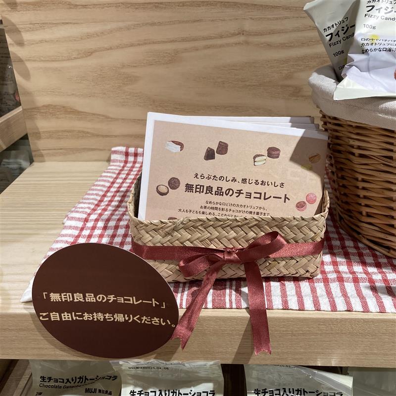 カカオトリュフ選の画像