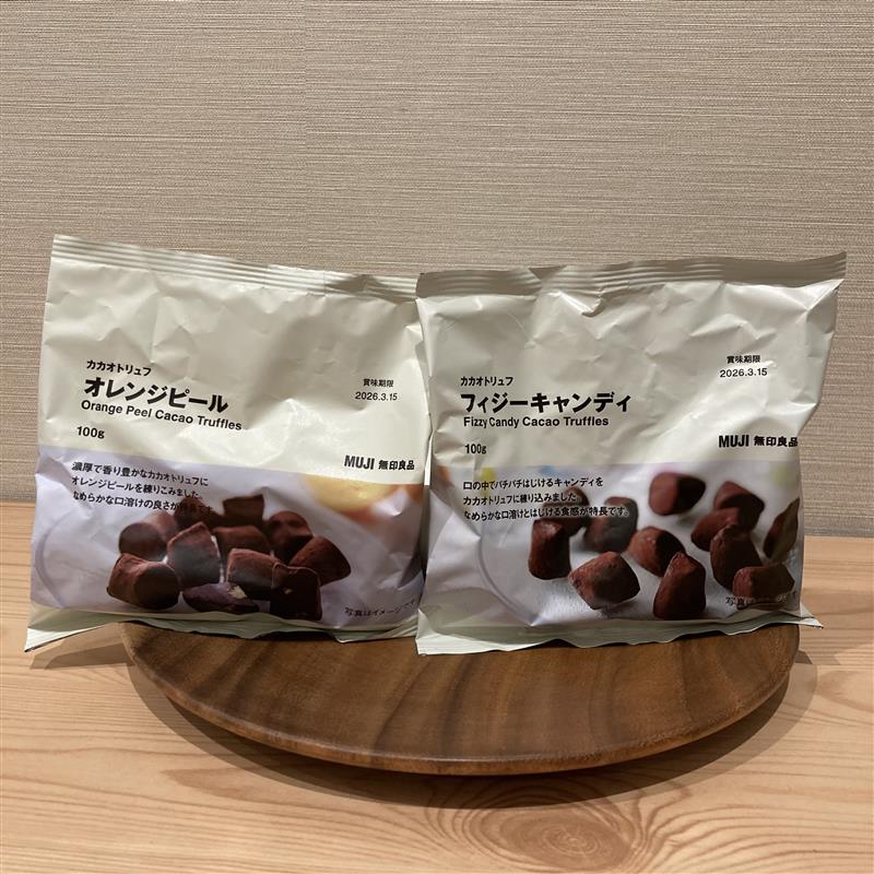 カカオトリュフ選