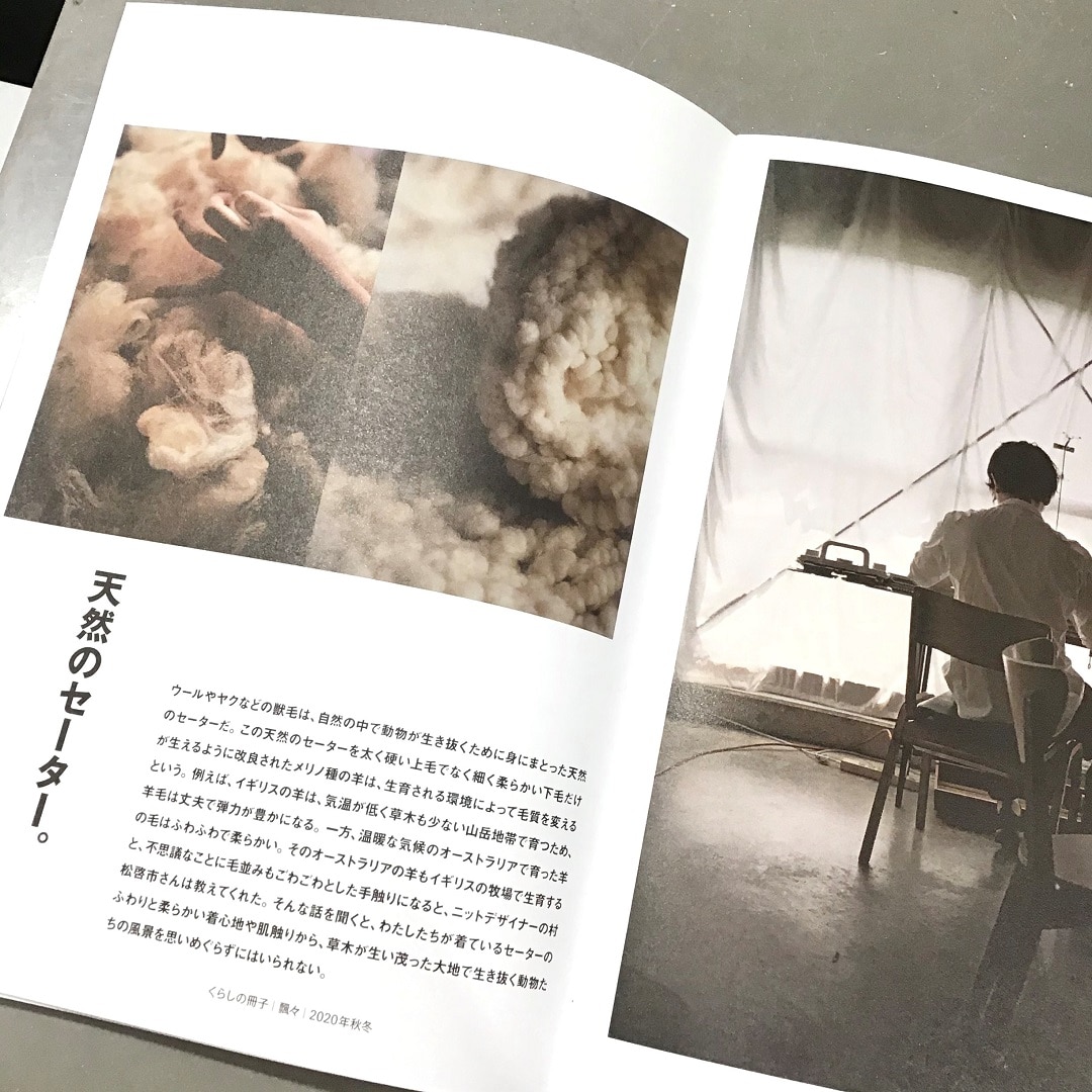 【高崎モントレー】