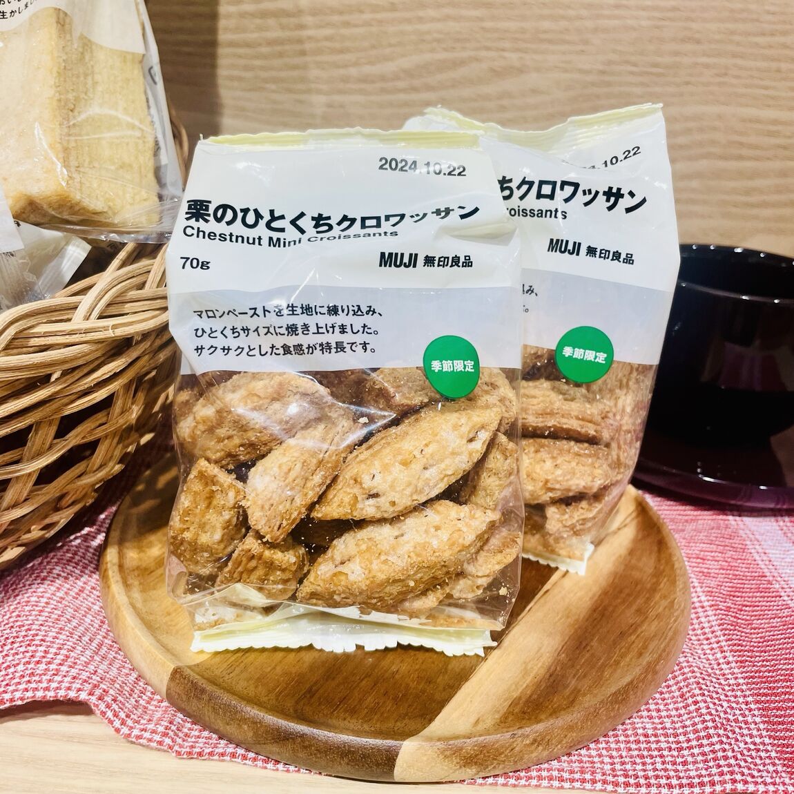 【フォルテ八王子】季節のお菓子が入荷しました。