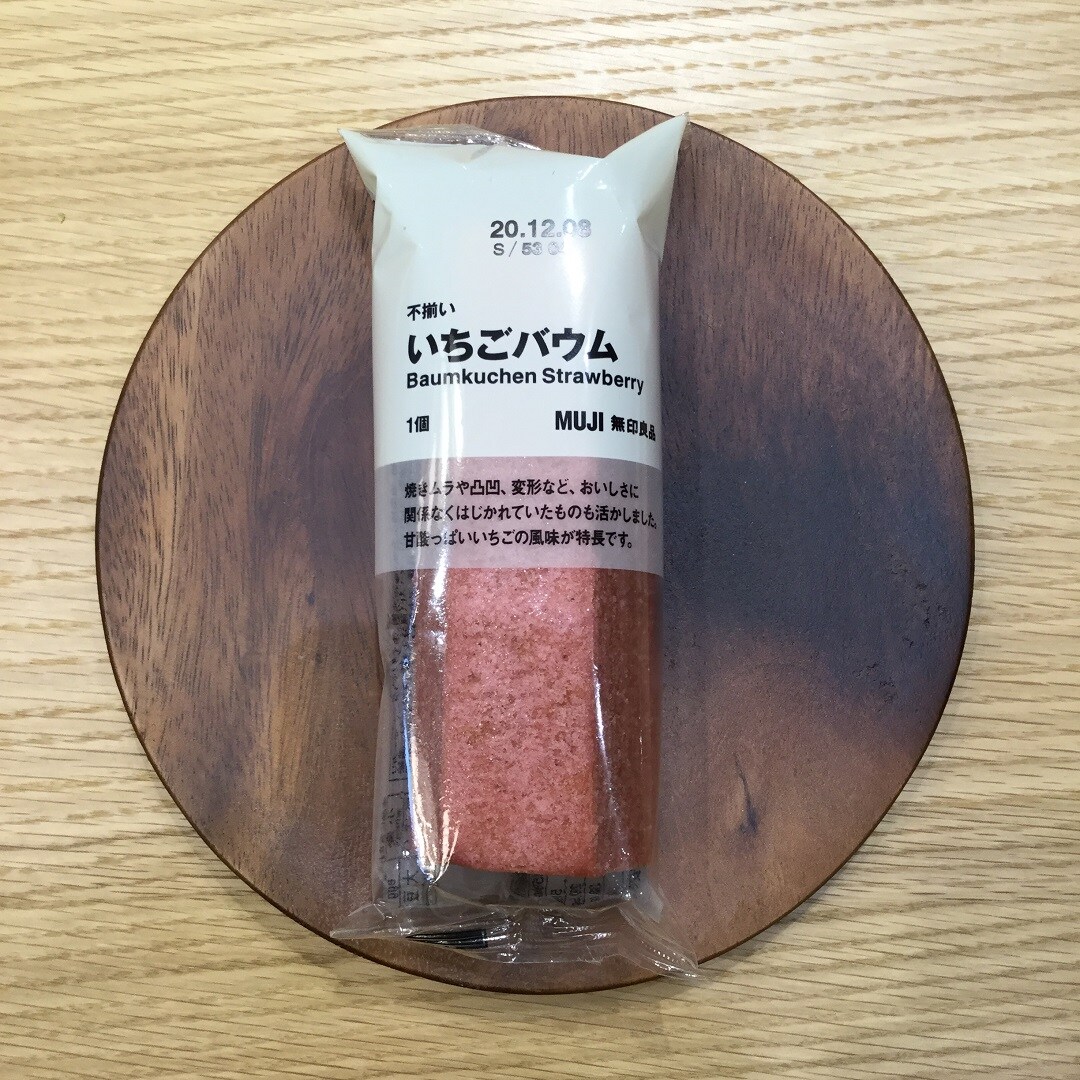 【イオンモール木曽川】バウム3