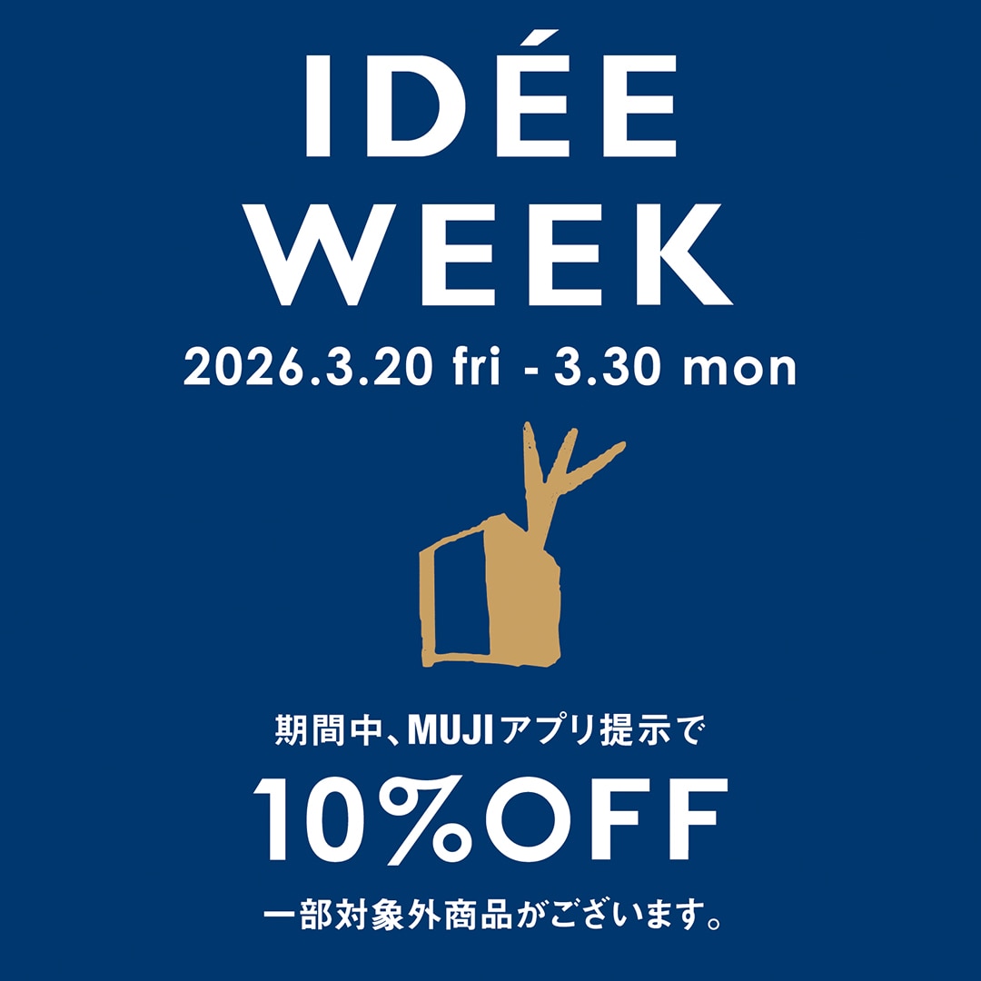 ideeweek