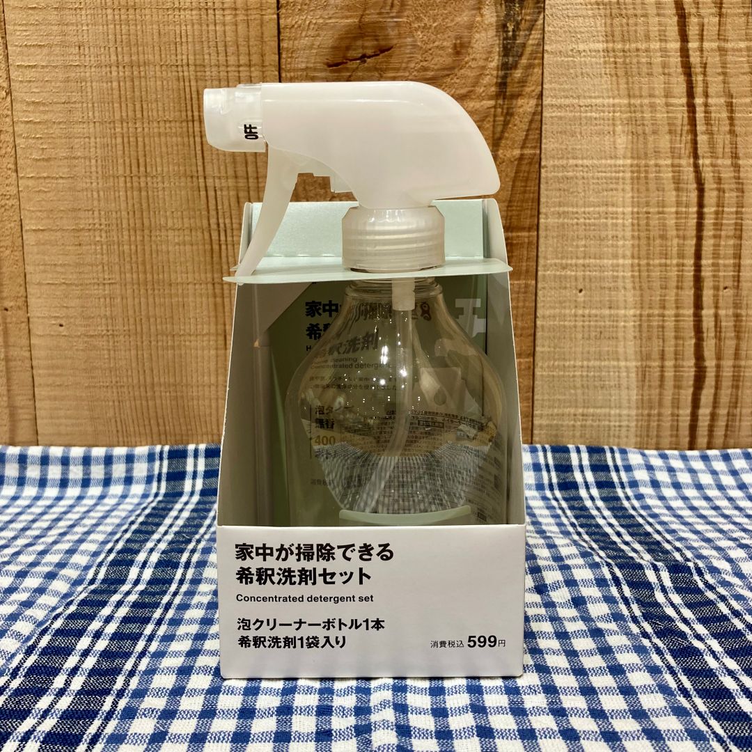 【ららぽーと堺】希釈洗剤シリーズのご紹介