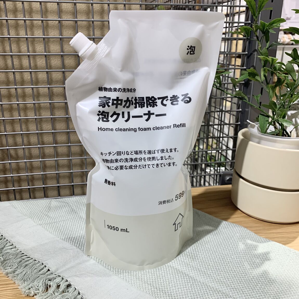 家中掃除泡クリーナーの写真