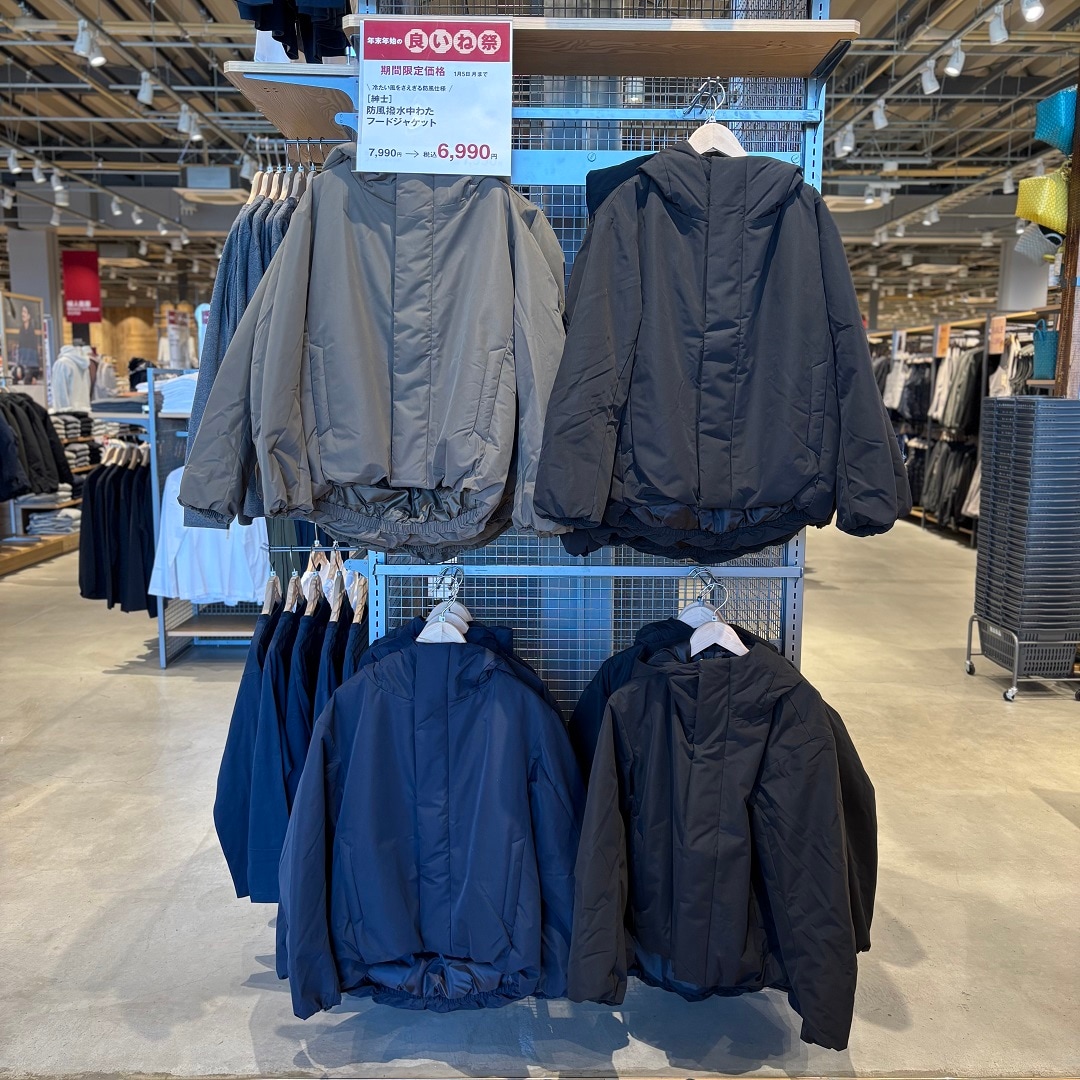 【ヨークタウン小山雨ケ谷】いいね祭　衣服対象商品のご紹介