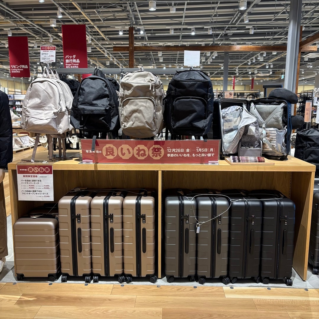 【ヨークタウン小山雨ケ谷】いいね祭　衣服対象商品のご紹介