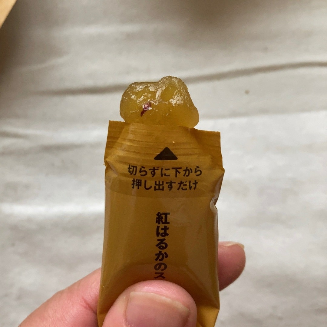 【アクアウォーク大垣】芋・栗・かぼちゃのお菓子
