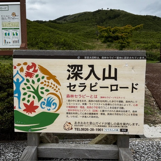 【広島パルコ】 店長のライドな1日 第二章 vol.6| 地域情報_Yg52Zb