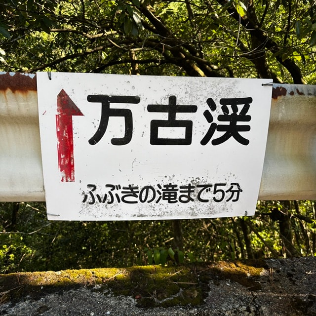 【広島パルコ】 店長のライドな１日　第二章 vol.5｜ 地域情報_4N9fLl