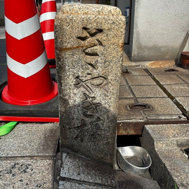 【広島パルコ】 店長のライドな１日　第二章 vol.3_z4144Z