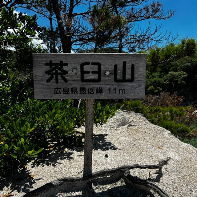 【広島パルコ】 店長のライドな１日　第二章 vol.2_230KNY