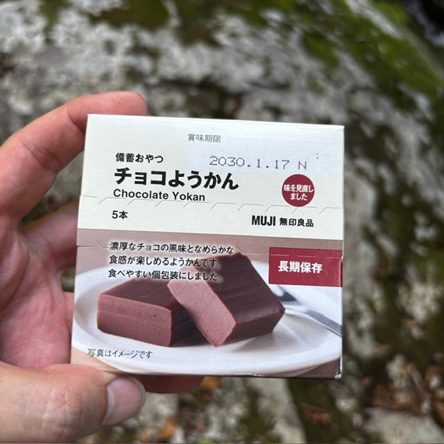 【広島パルコ】 店長のライドな１日　第二章 vol.5｜ 地域情報_euvS0R