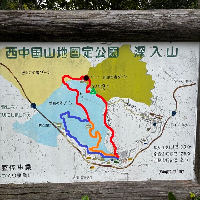 【広島パルコ】 店長のライドな1日 第二章 vol.6| 地域情報_7mX79A
