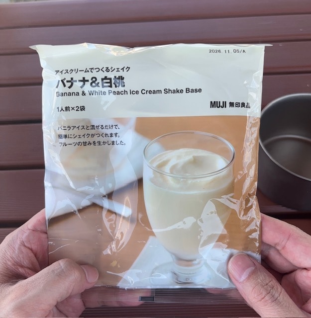 【広島パルコ】 店長のライドな１日　第二章 vol.2_W3QEIO