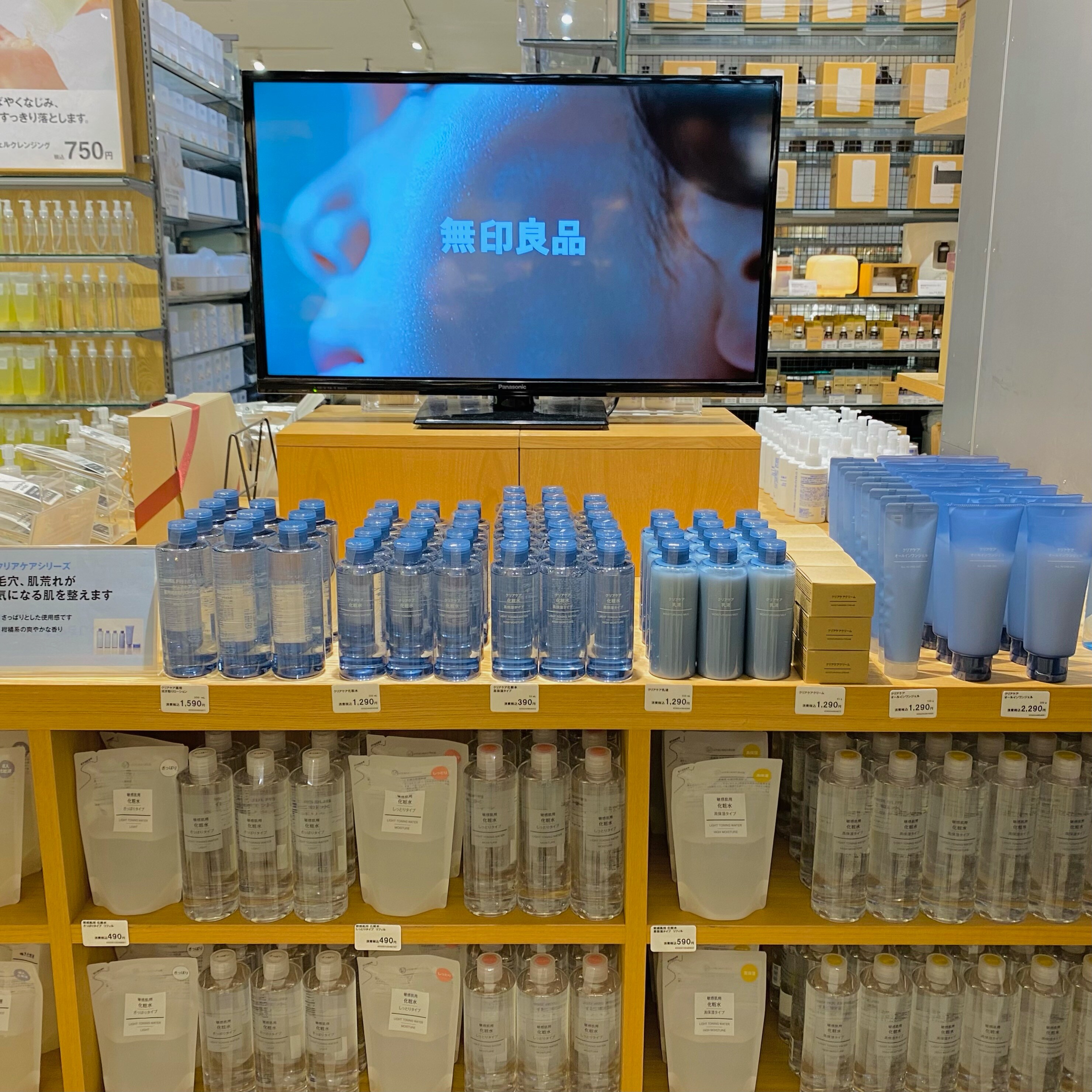 クリアケアシリーズ売場写真