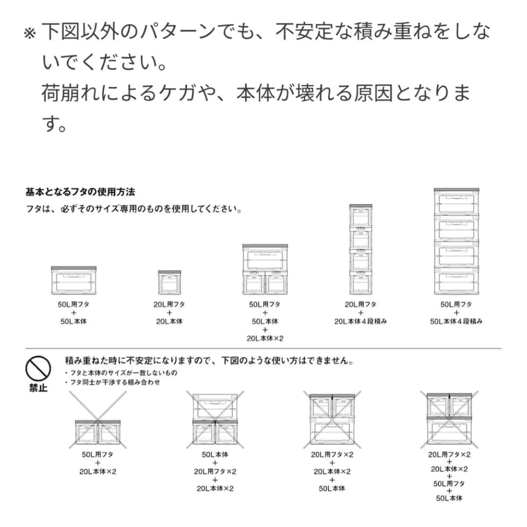 折りたたみコンテナフタ