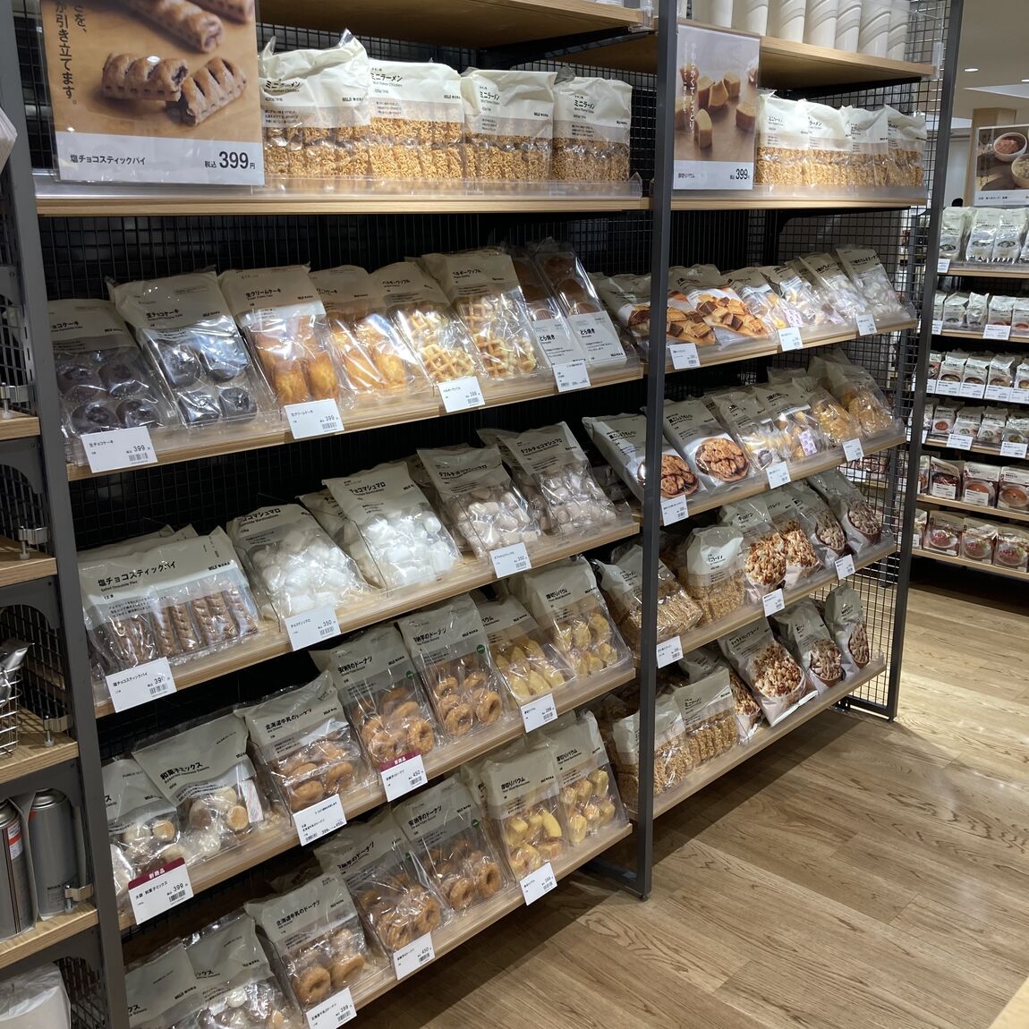 実際の売場の様子