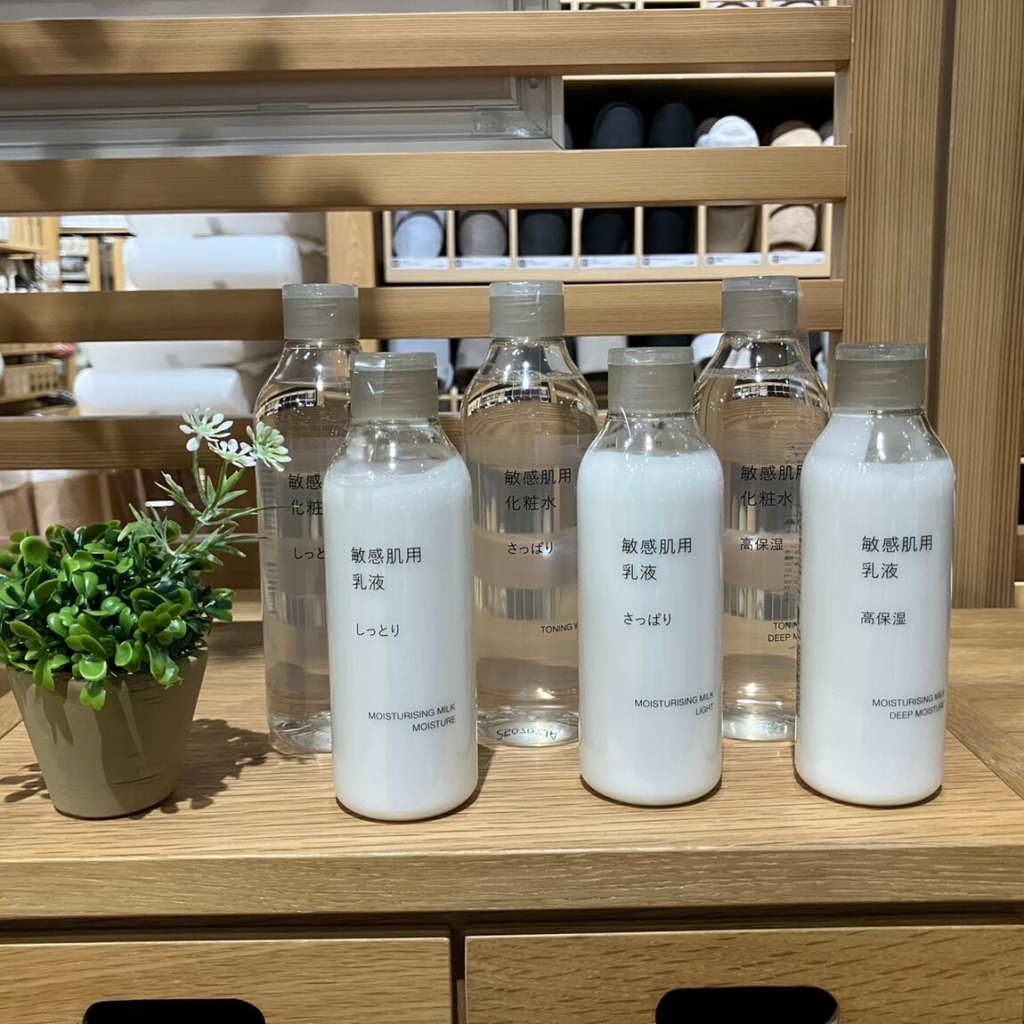https://contents.muji.com/jp/sites/jp/files/image3_0.jpeg