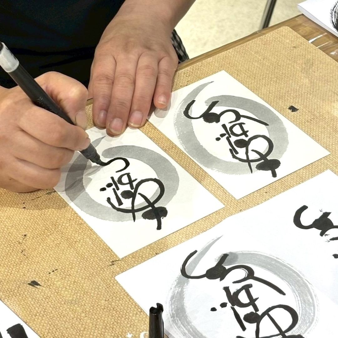 【ヨロッカ 春日井】わいわい「楽しく描こう 己書」開催のお知らせ_3Sfki2