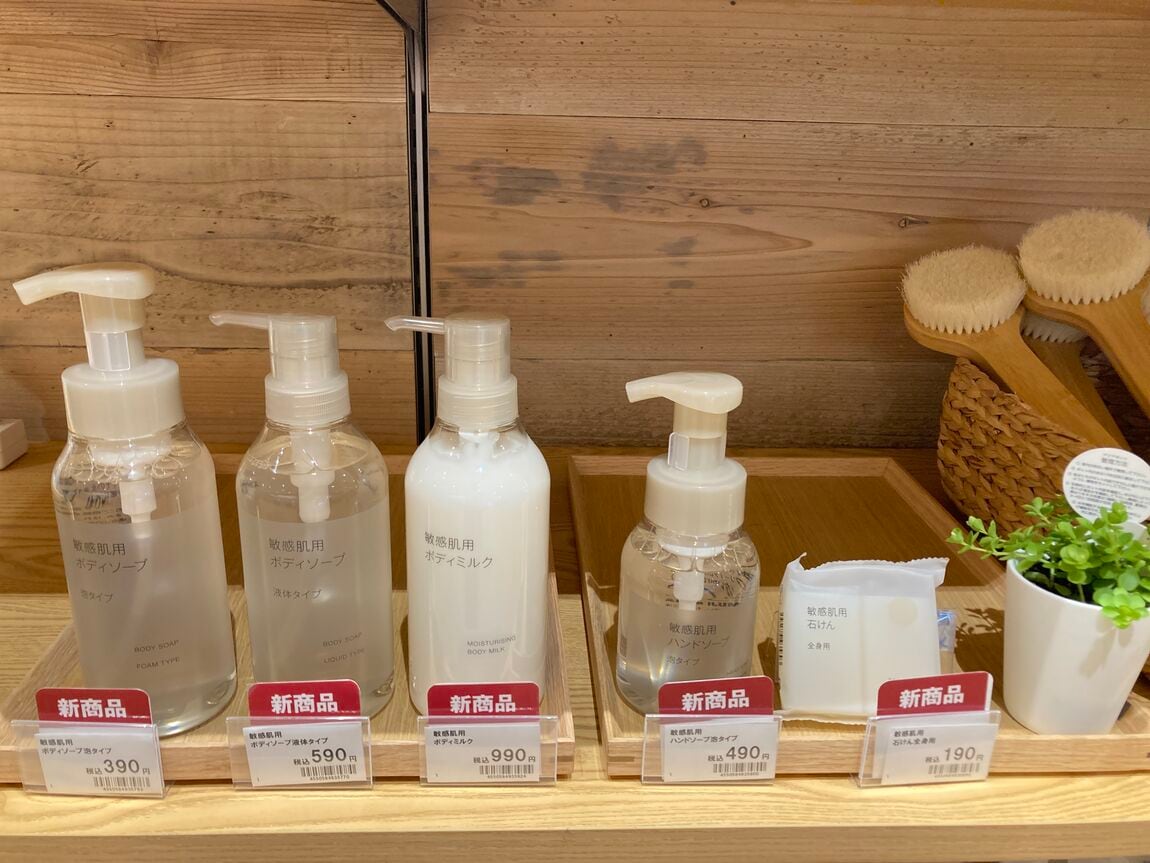 敏感肌用ボディケアシリーズが並んでいます。