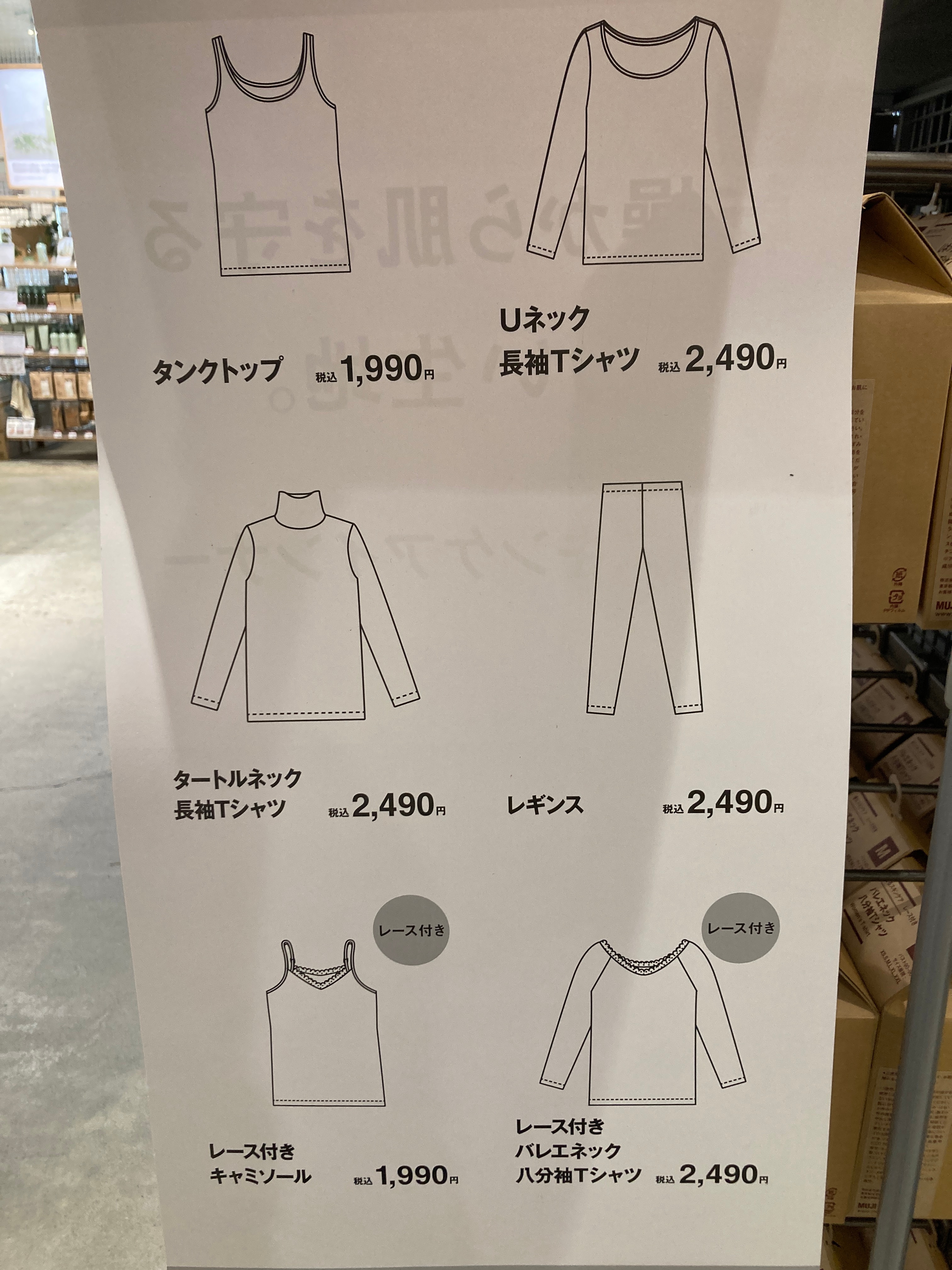 この秋に、大型新人現る？！_KcaJ9M