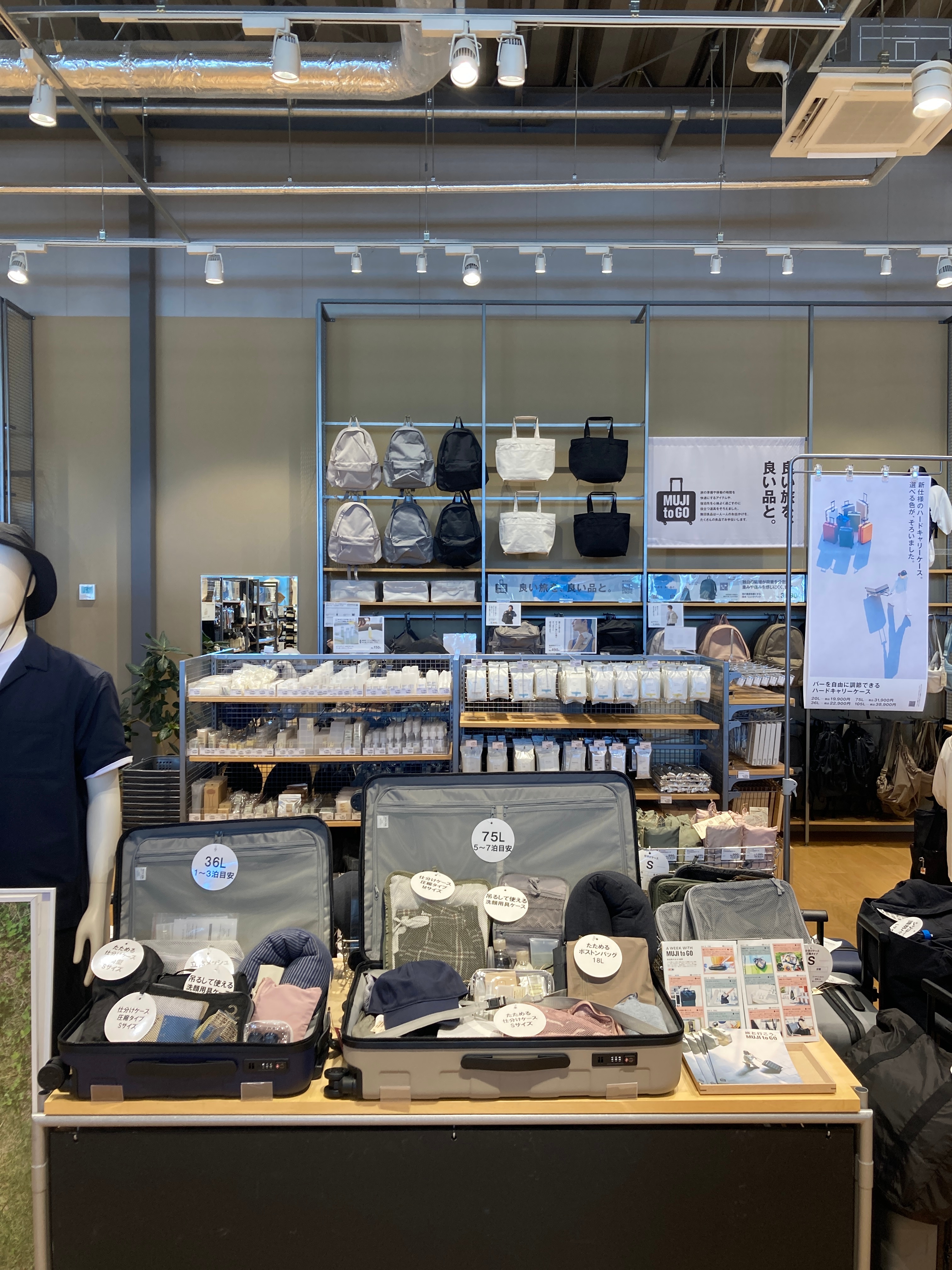 【つくば並木】【旅行】吊るして使える洗面用具ケース　7/22_85ui5Y