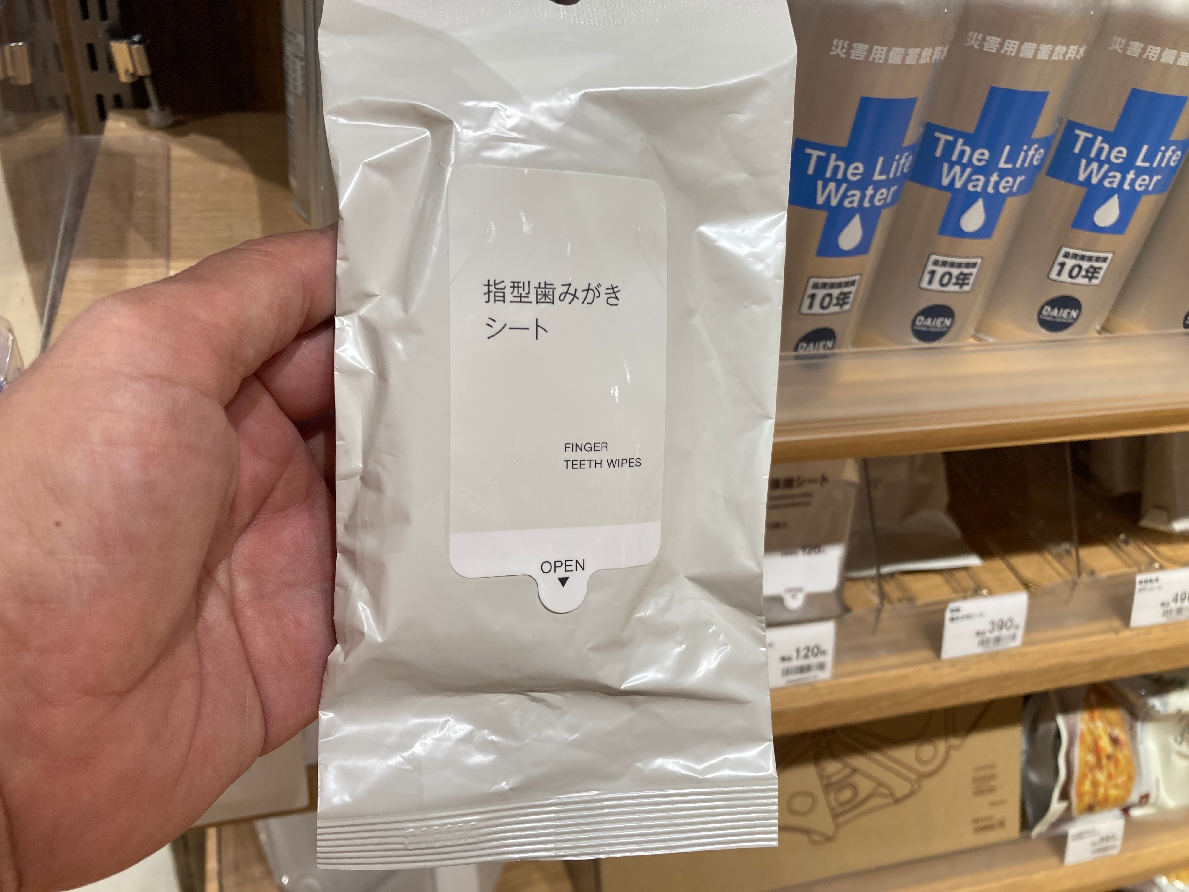 【つくば並木】“いつものもしも”でもしもの備え　8/19_ozhjy2
