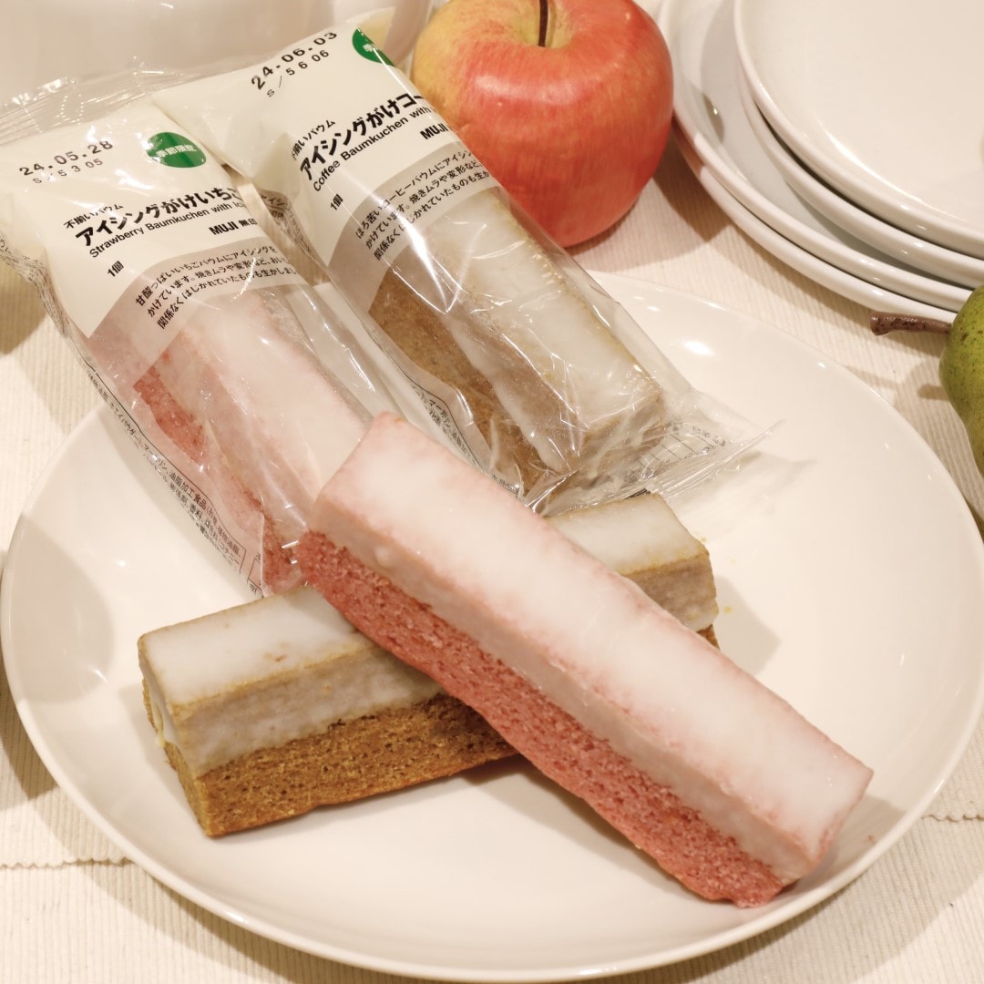 季節のバウム_アイシングがけバウム