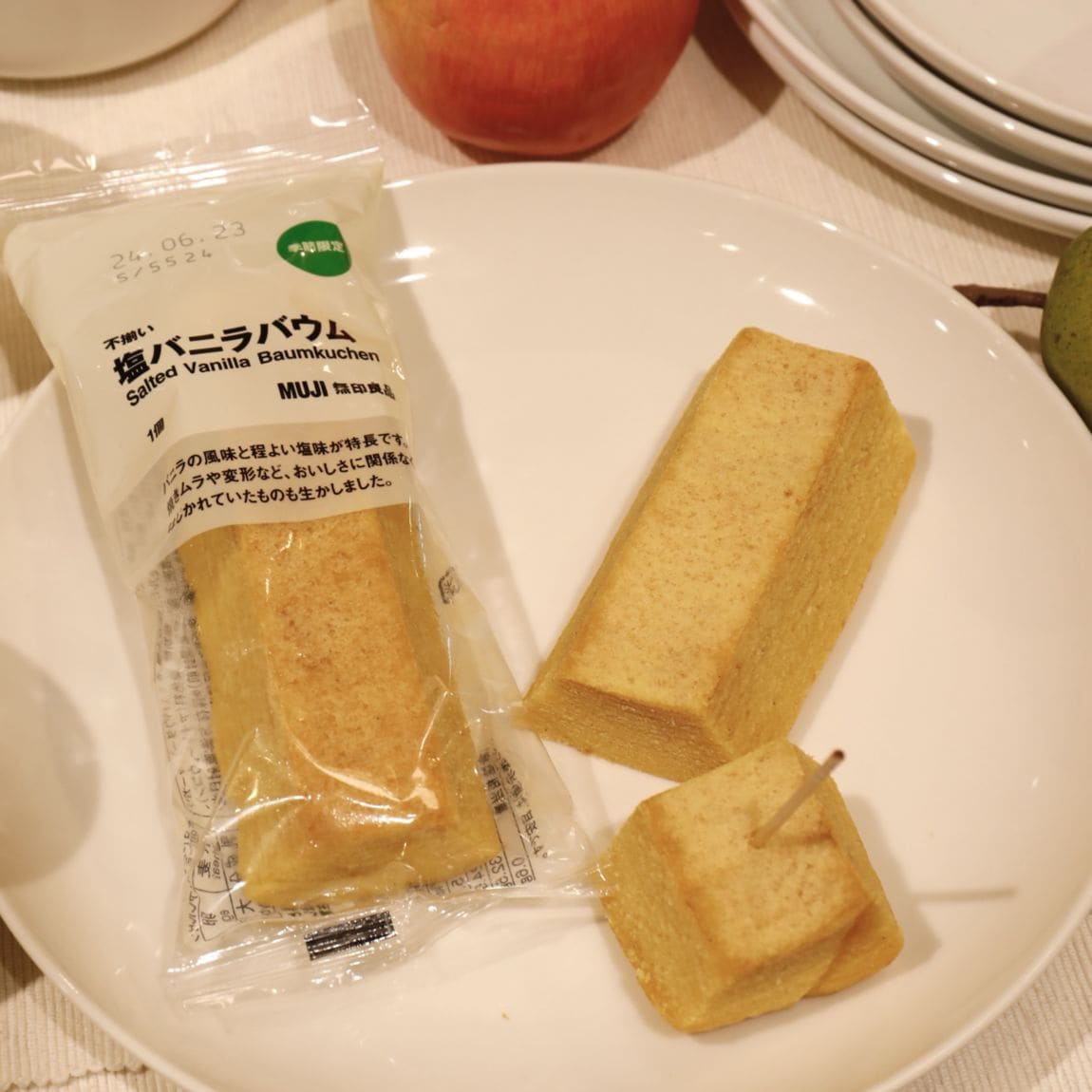 季節のバウム_塩バニラバウム