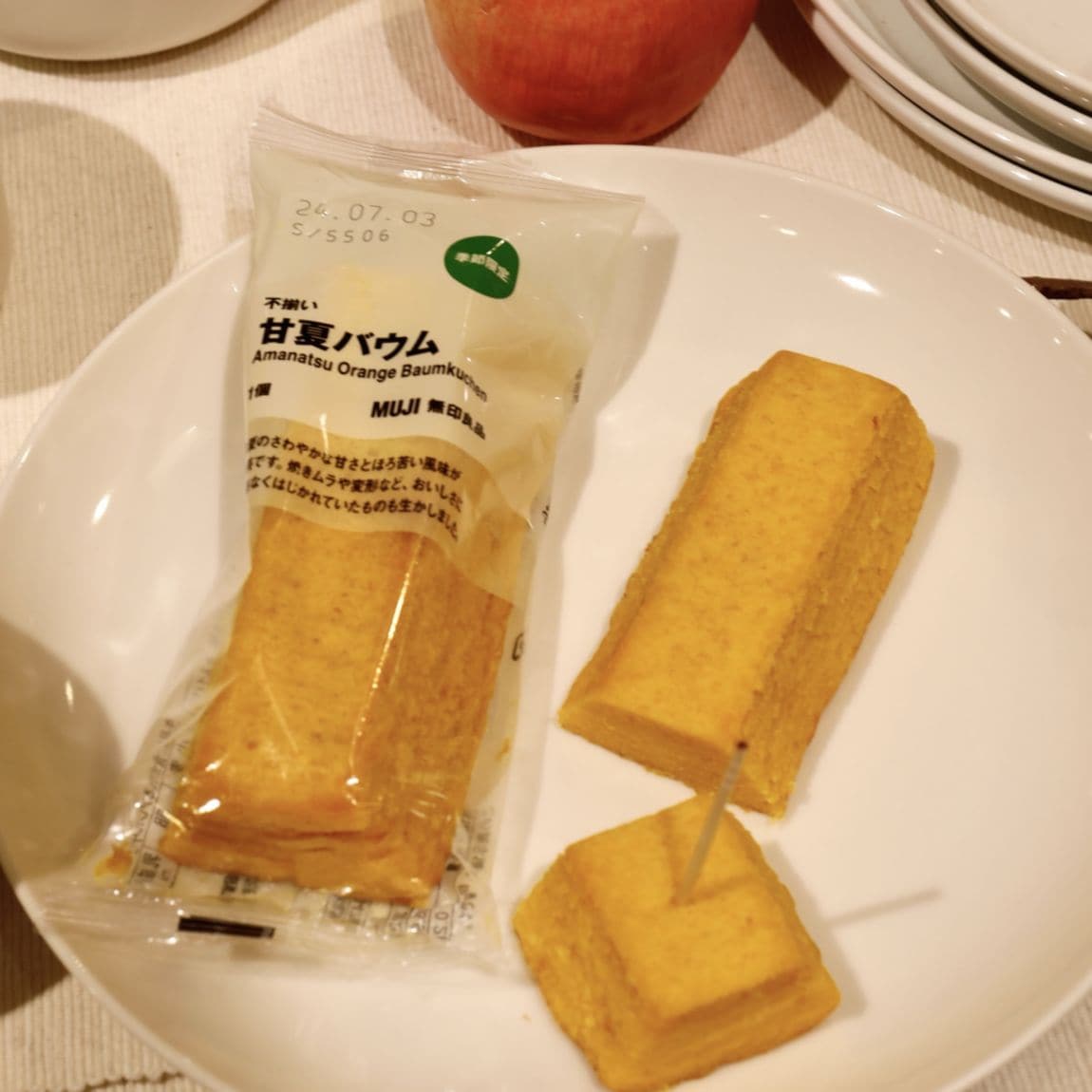 季節のバウム_甘夏バウム