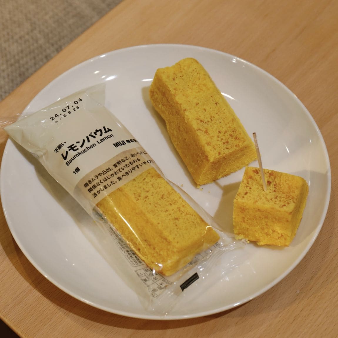 季節のバウム_レモンバウム