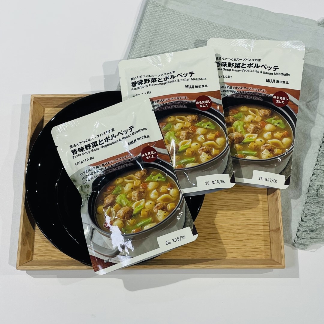 煮込んでつくるスープパスタの素