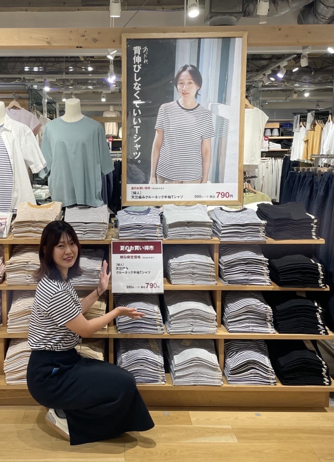 夏のお買い得市：Tシャツ