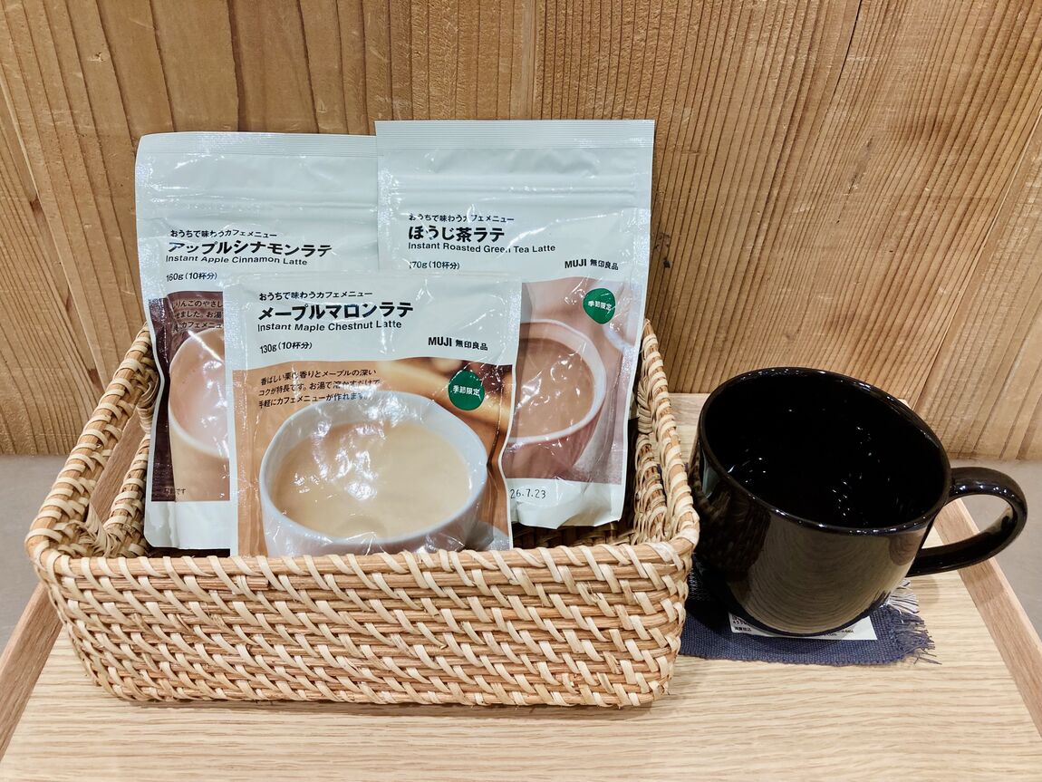 おうちで味わうカフェメニュー