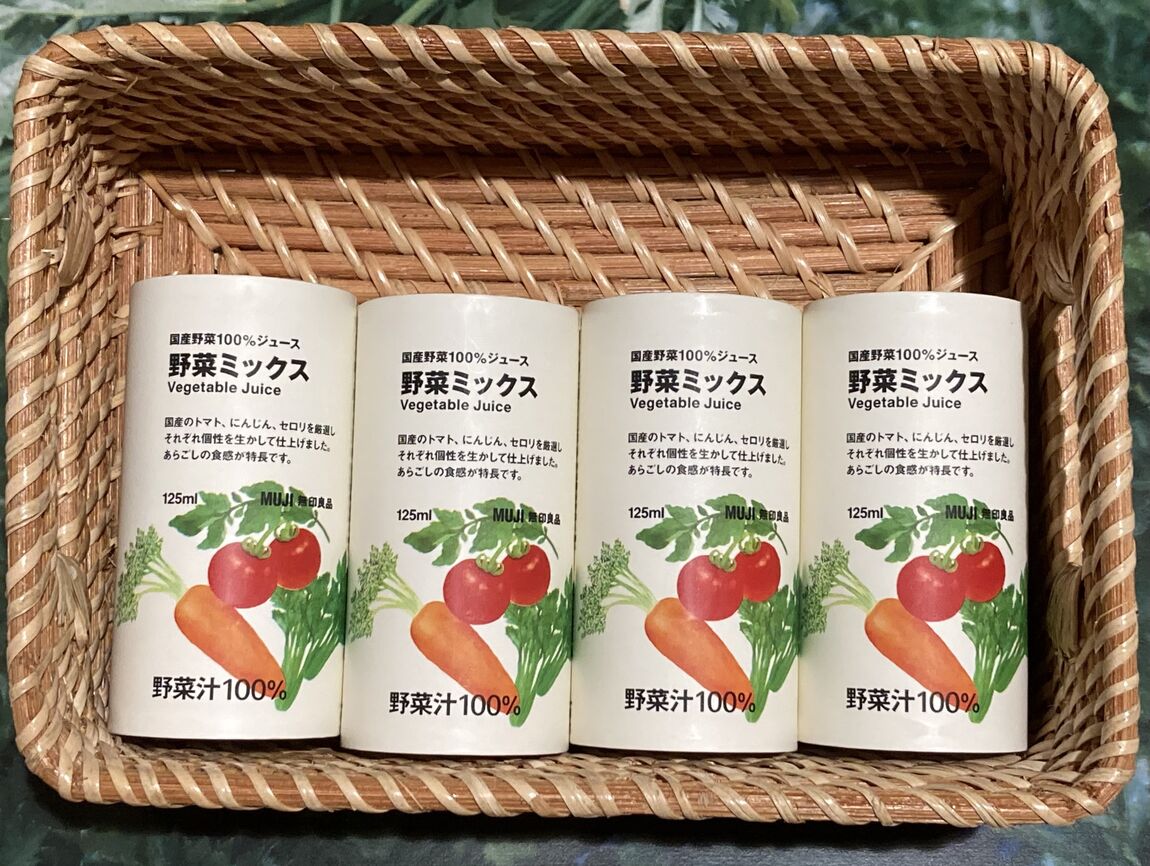 国産野菜100％ジュース 野菜ミックス