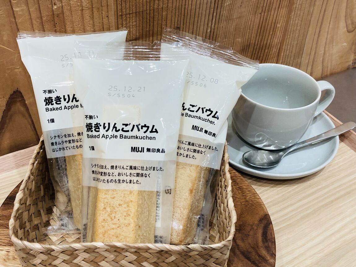 不揃い 焼きりんごバウム
