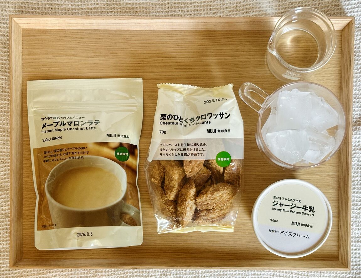 材料