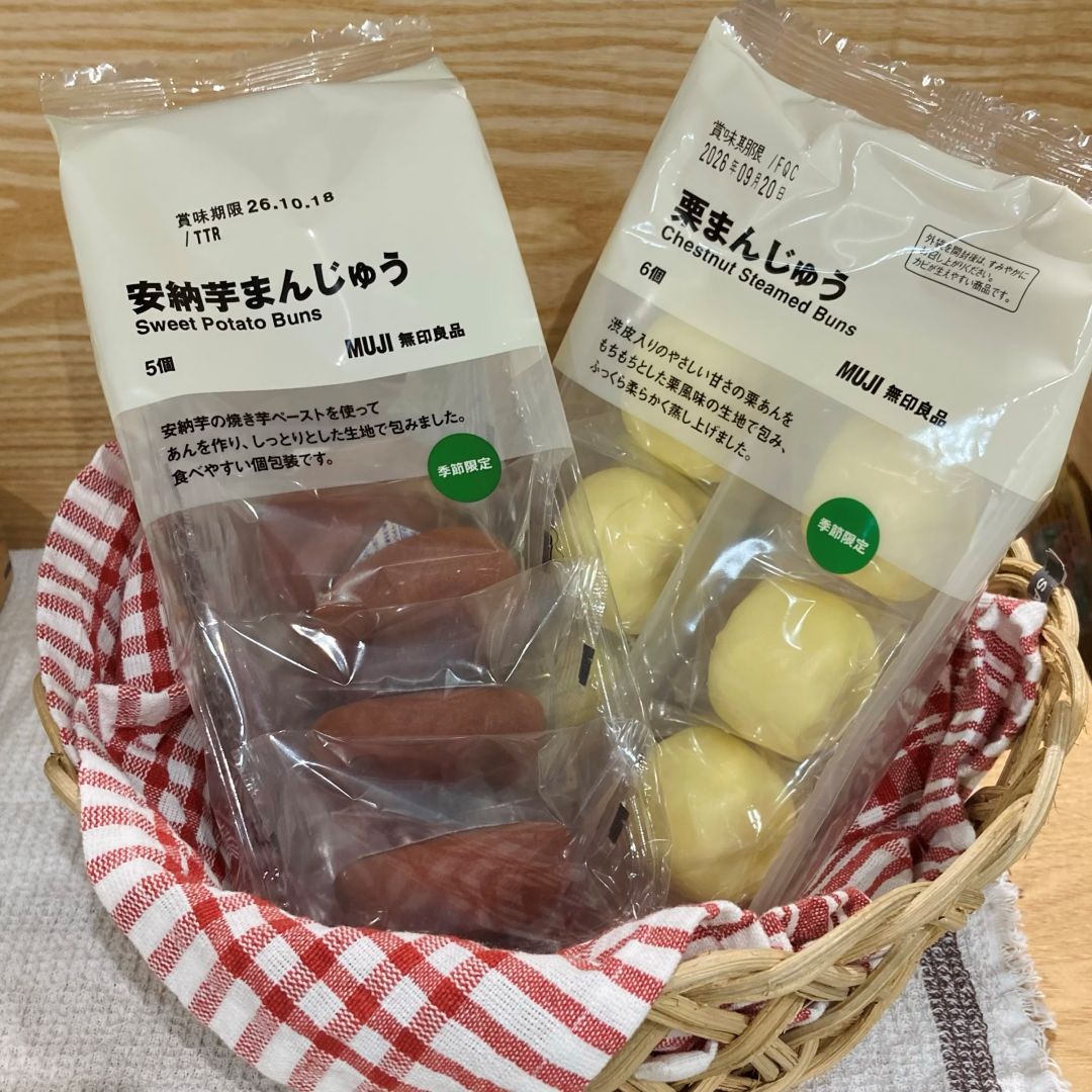 【トキハわさだタウン】秋の新商品試食会のお知らせ_n668Hi