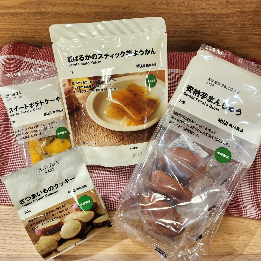 【アリオ亀有】秋の菓子のご紹介_h7NJ2X