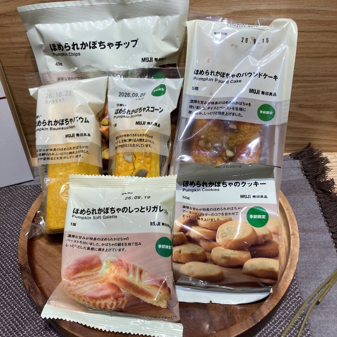 食品の写真