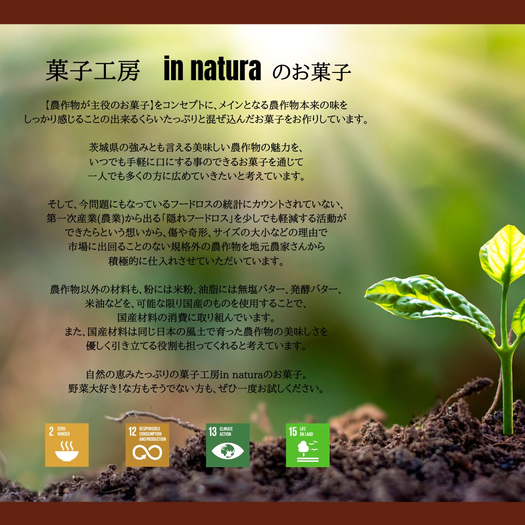 innatura