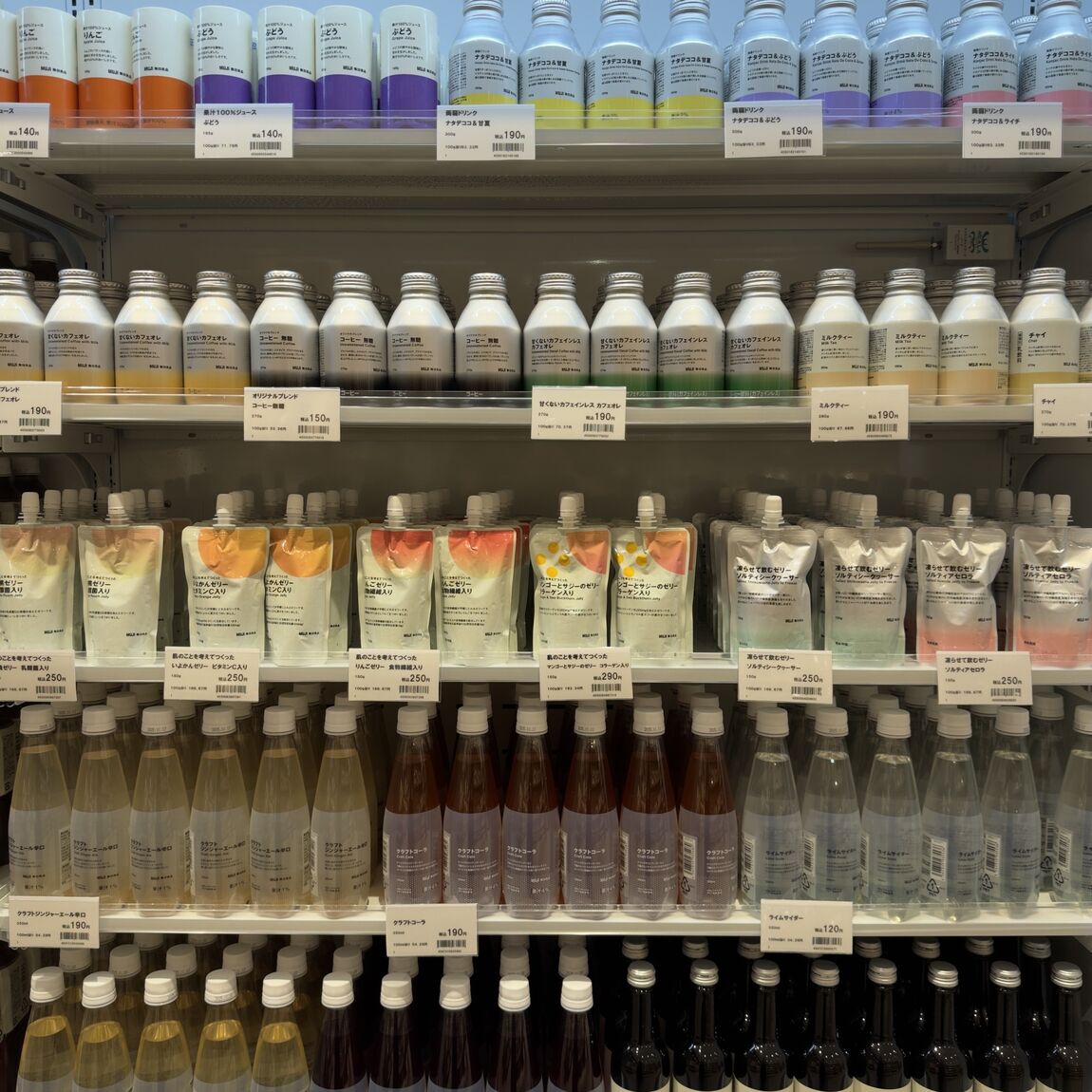 飲料