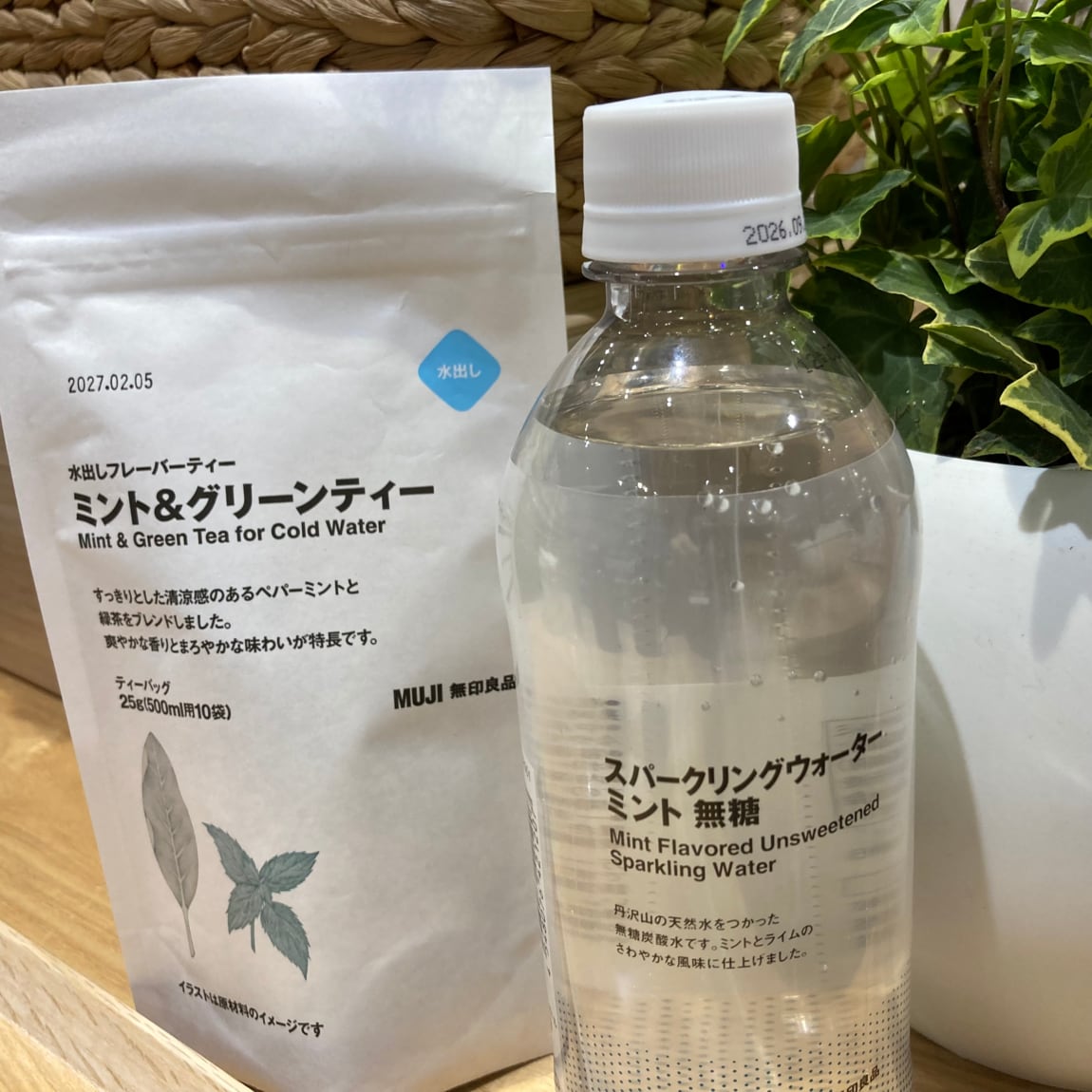 【ららぽーと沼津】