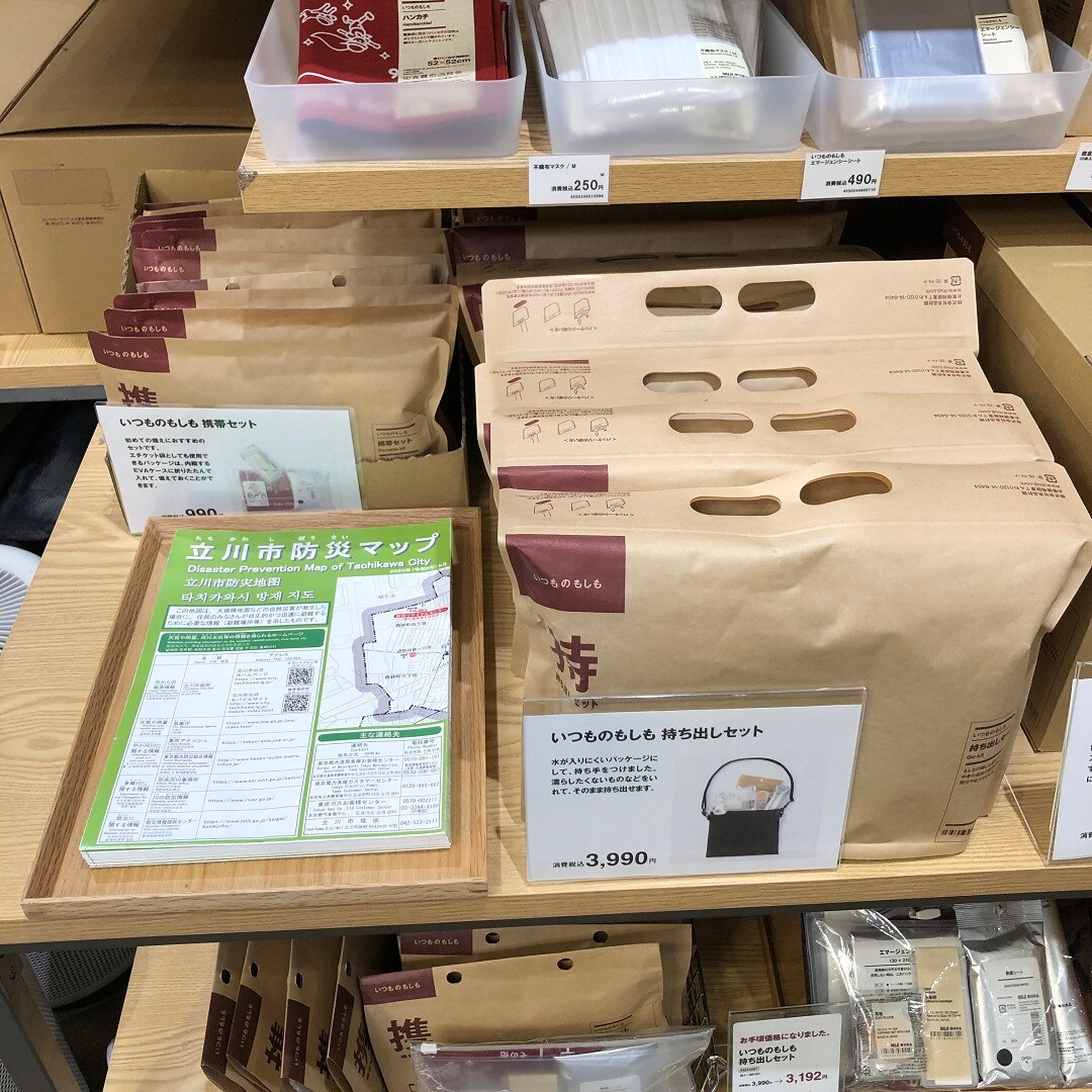くらしのこと | いつものもしも。Vol.3 もしものごはん