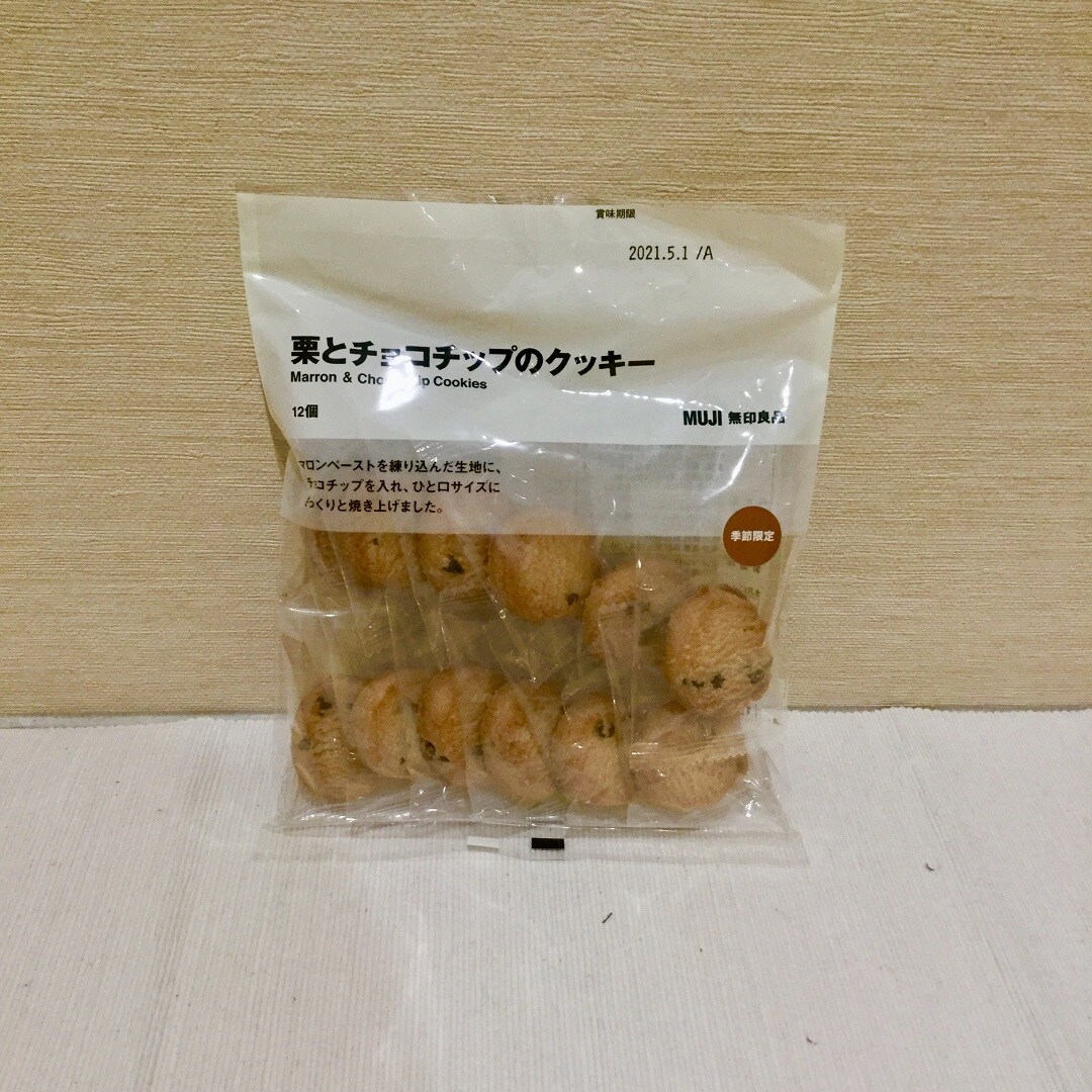 【イオンモール木曽川】秋菓子2