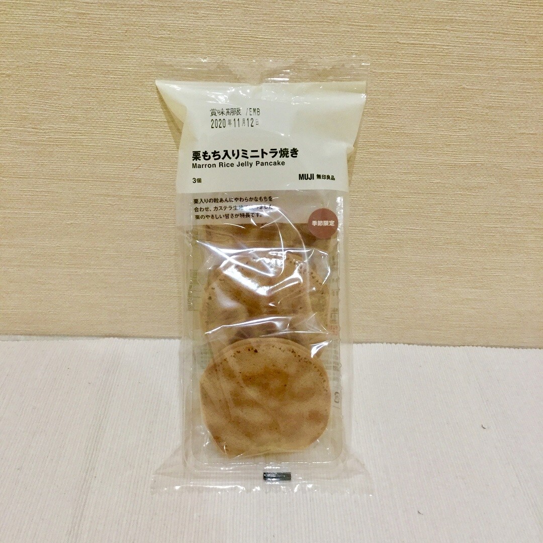 【イオンモール木曽川】秋菓子3