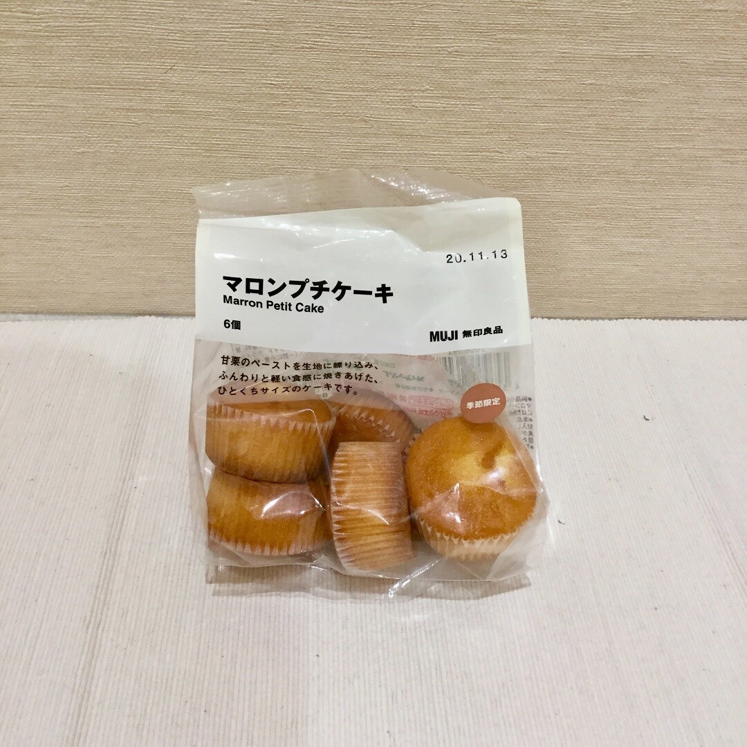【イオンモール木曽川】秋菓子4