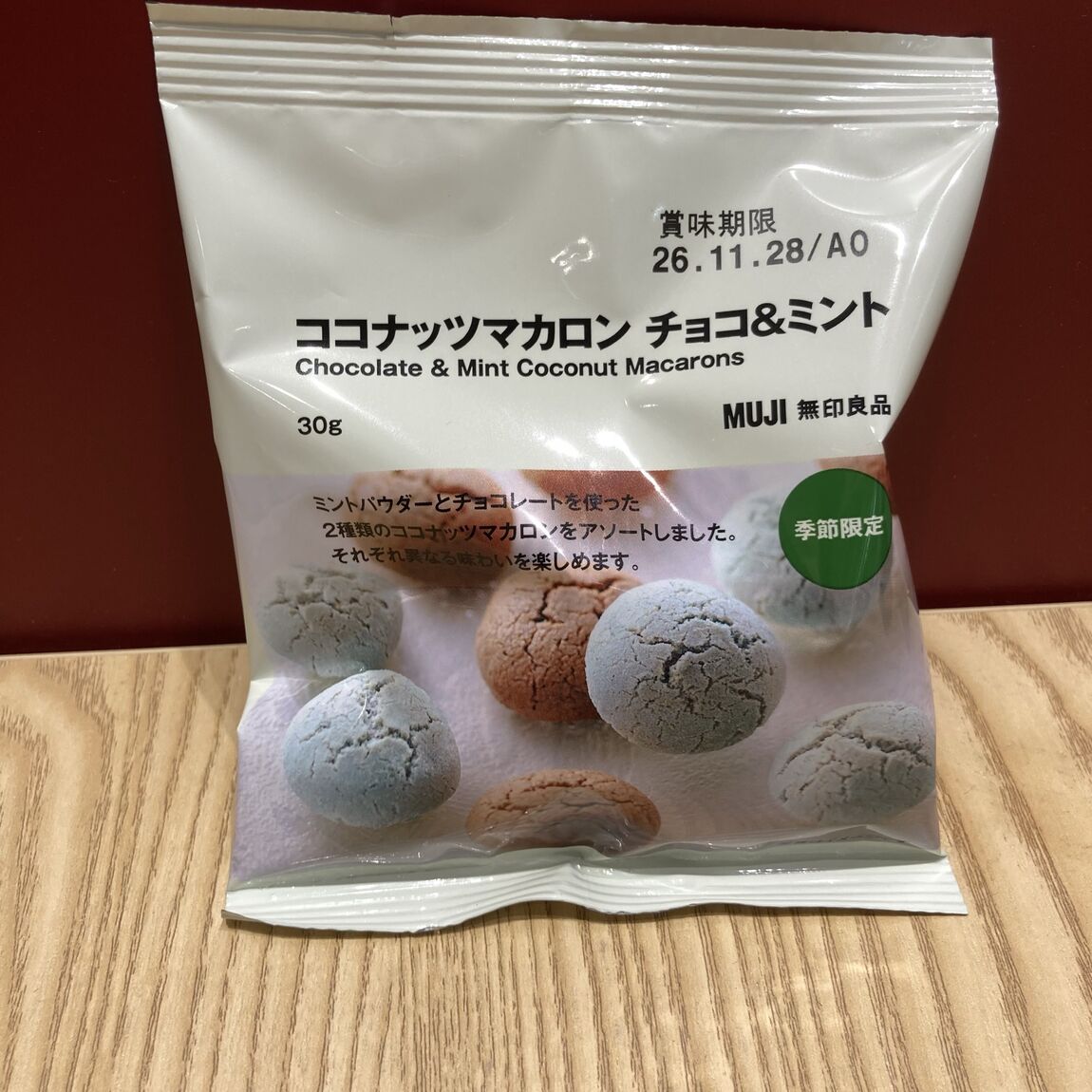 あ